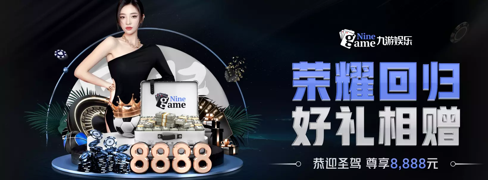 九游体育 (中国)官方网站 - 9 SPORTS
