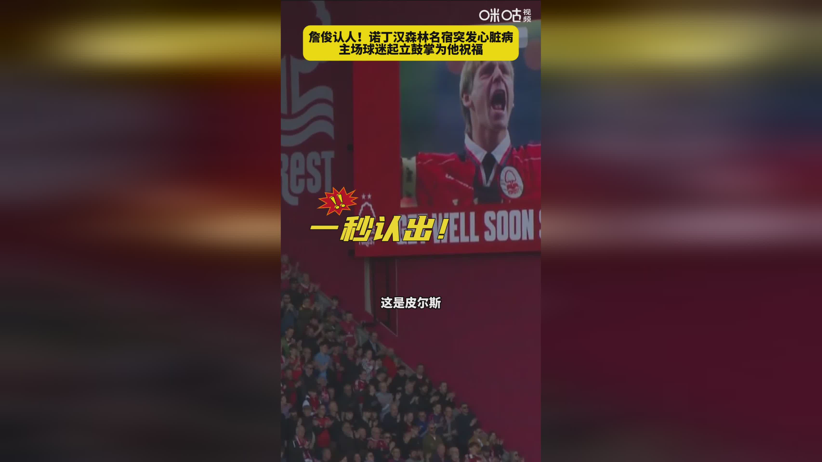 九游体育-赛地聚焦:法国杯今晨热度飙升,俄克拉荷马雷霆止住颓势,话题不断,球队文化再被提及的简单介绍
