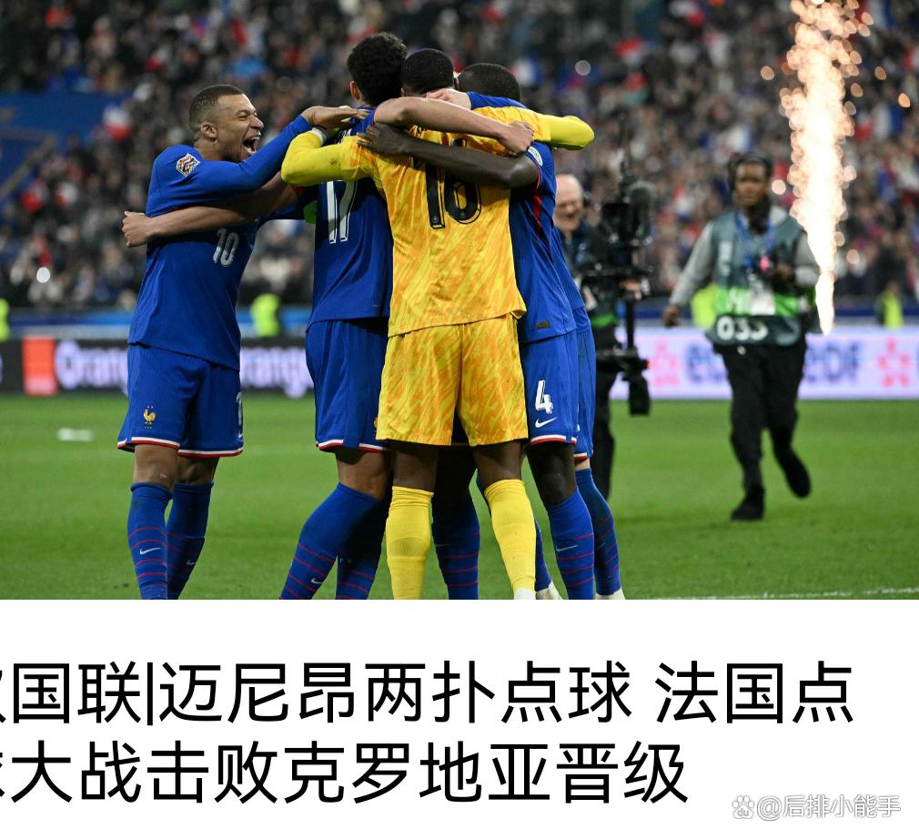赛地聚焦:法国杯今晨热度飙升,俄克拉荷马雷霆止住颓势,话题不断,球队文化再被提及的简单介绍 赛地聚焦:法国杯今晨热度飙升,俄克拉荷马雷霆止住颓势,话题不断,球队文化再被提及的简单介绍