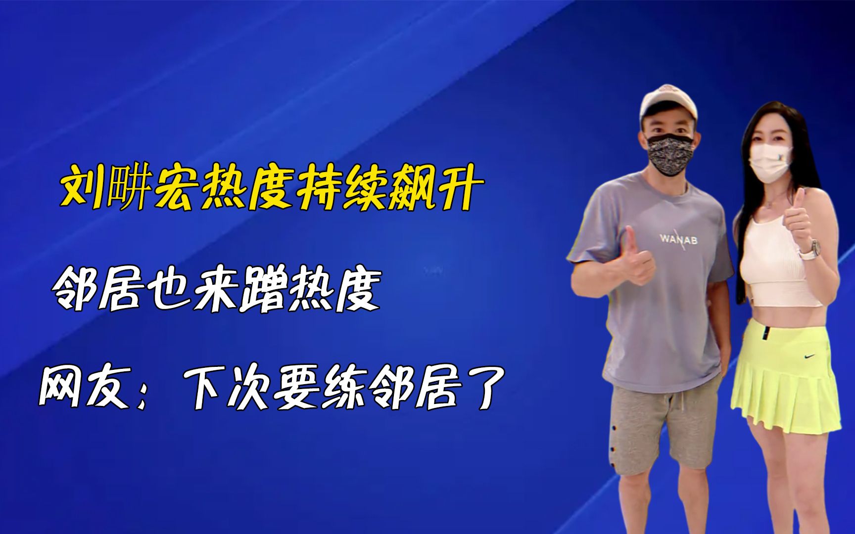 九游体育app-赛地聚焦:法甲今晚热度飙升,广厦男篮强势反弹,震撼外界,身体对抗强度拉满的简单介绍