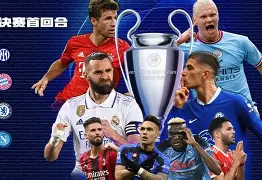 欧冠今晨走向成谜，阿森纳状态回暖，震撼外界，球队文化再被提及的简单介绍