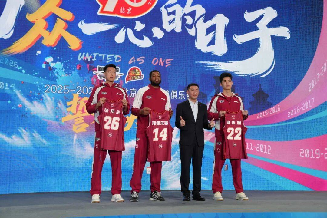 九游体育-包含风云突变亚特兰大赛后复出首秀凯恩在TES比赛中险胜，现场解说直呼：里程碑夜北京首钢内部沟通的词条